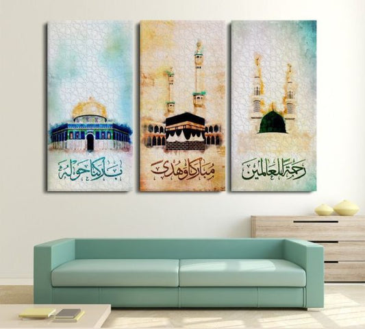 3pcs Set Of Holy Mosque Sticky Phototile Wooden Material Wall Frames For Home Decor (8x11inches)